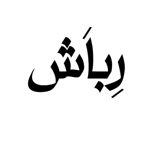 Ribaash